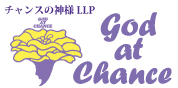 チャンスの神様LLP